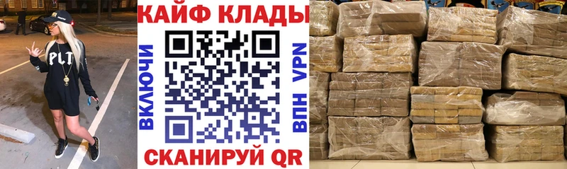 Где продают наркотики Котельнич ГАШИШ Марихуана КОКАИН Псилоцибиновые грибы Мефедрон