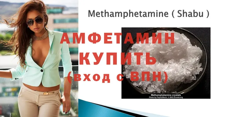 Amphetamine Premium  Котельнич 