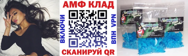 купить наркотики цена  Котельнич  АМФЕТАМИН Розовый 