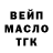 Метадон VHQ AS GC