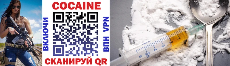 KRAKEN как войти  Котельнич  Cocaine VHQ 