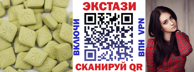 OMG ССЫЛКА Котельнич Экстази диски