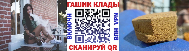 Гашиш hashish Котельнич