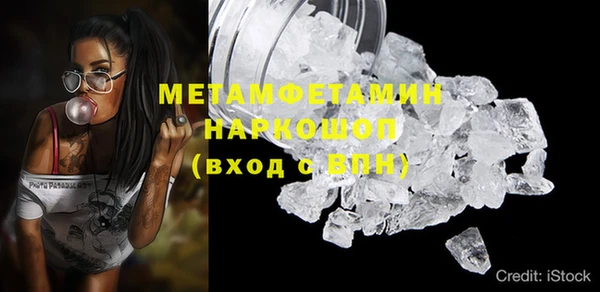 бутик Осинники