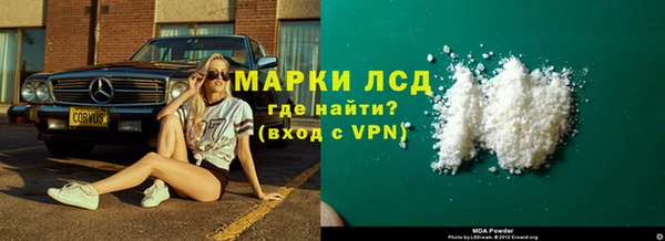 амфетамин Осташков
