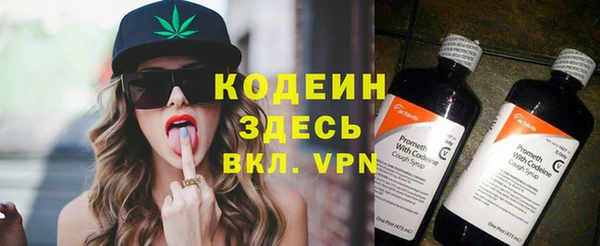 бутик Осинники