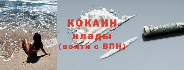 бутик Осинники