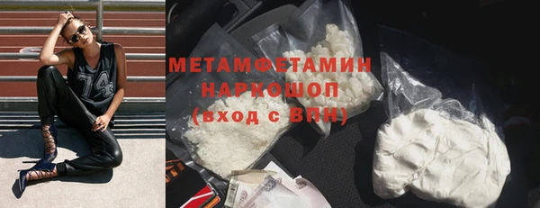 амфетамин Осташков