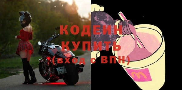 амфетамин Осташков