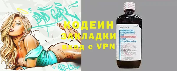 2c-b Остров
