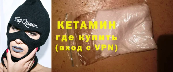амфетамин Осташков