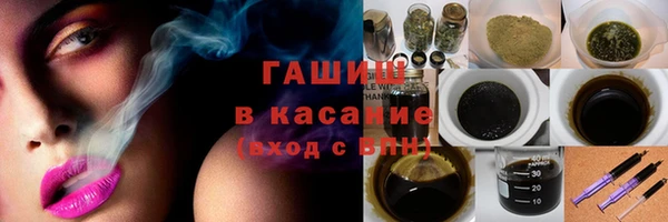 амфетамин Осташков