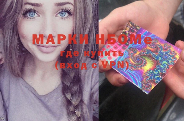 бутик Осинники