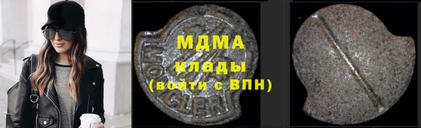 бутик Осинники