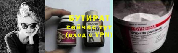 амфетамин Осташков