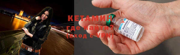 бутик Осинники