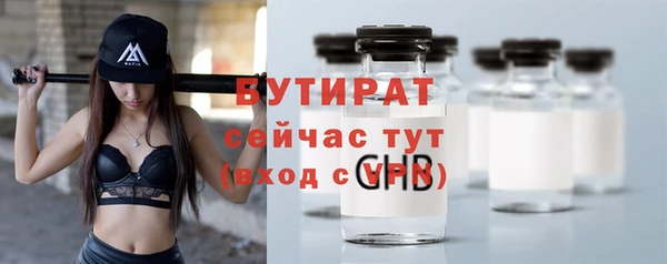 амфетамин Осташков