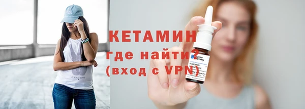 амфетамин Осташков