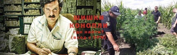 бутик Осинники
