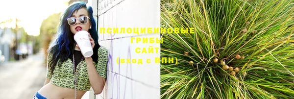 бутик Осинники