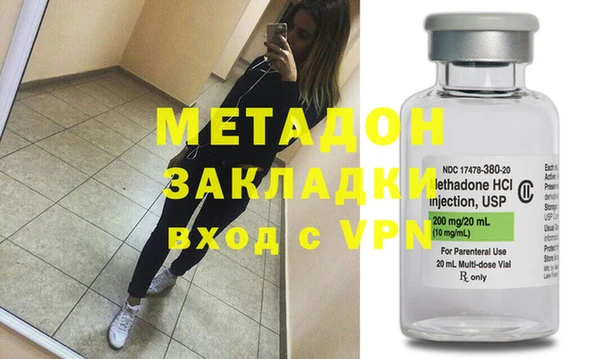 амфетамин Осташков