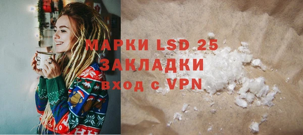 амфетамин Осташков