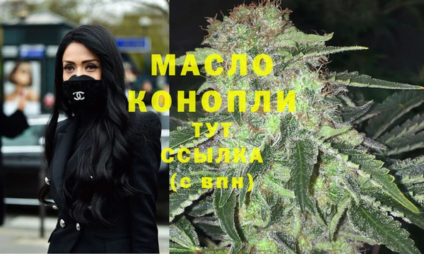 амфетамин Осташков