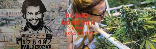 бутик Осинники