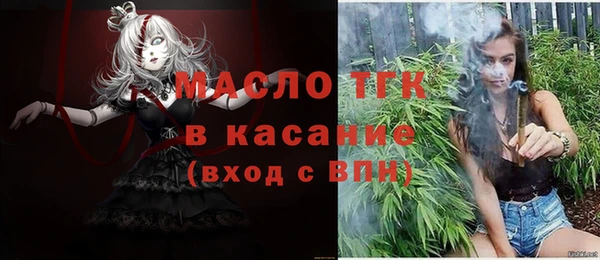 бутик Осинники
