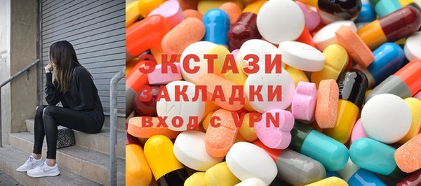 бутик Осинники