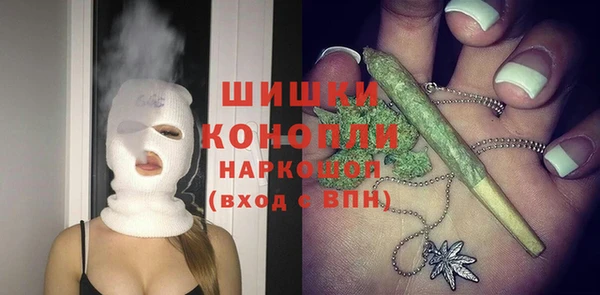 экстази Воткинск