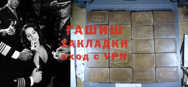 амфетамин Осташков
