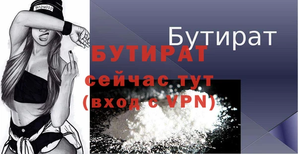 2c-b Остров