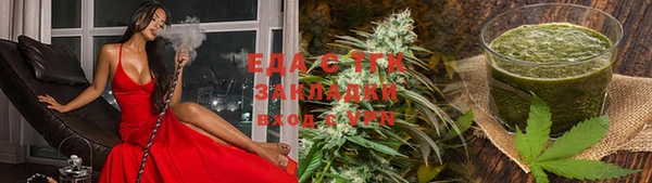 бутик Осинники