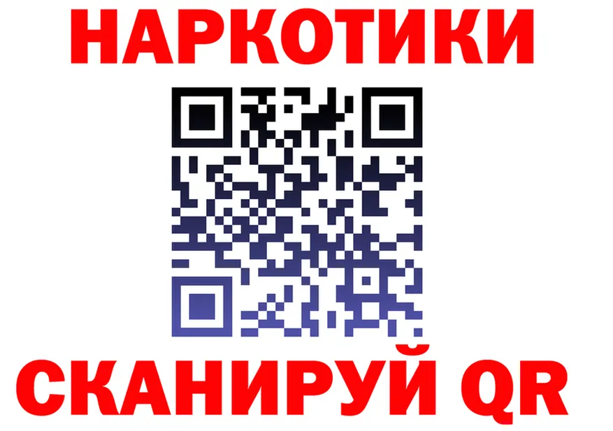 Первитин винт ТОР это kraken Котельнич