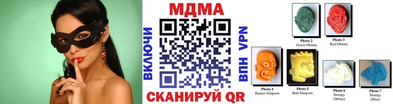 наркота  Котельнич  mega маркетплейс  МДМА VHQ 