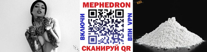 MEGA рабочий сайт  Котельнич  площадка состав  наркота  Меф 4 MMC 