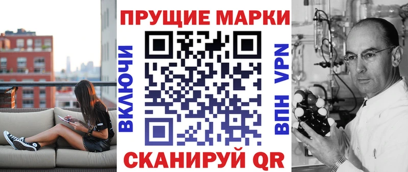 Марки N-bome 1500мкг  Котельнич 